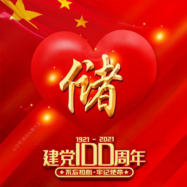 精灵嘉年华